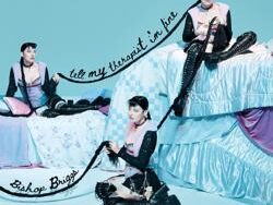 Bishop Briggs – My Serotonin (MIDI Profesional)