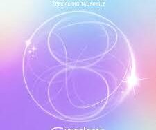 Circles – ASTRO (MIDI Profesional)