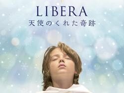 Libera – Angel (MIDI Profesional)