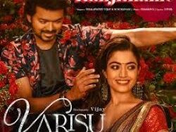 Ranjithame – Varisu (MIDI Profesional)