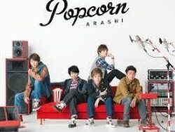 Arashi – We wanna funk, we need a funk 12 (MIDI Profesional)