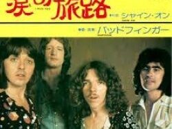 Badfinger – I Miss You_MK (MIDI Profesional)