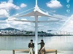 AUTUMN VACATION – SOMETIMES I WANT TO HUG YOU LIKE CRAZY (MIDI Profesional)