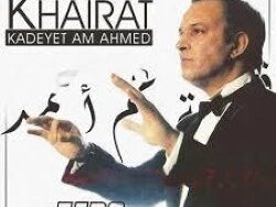 Omar Khairat – Mashup (MIDI Profesional)