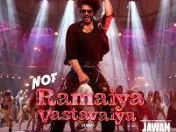 Jawan – Not Ramaiya Vastavaiya (MIDI Profesional)