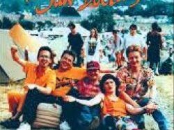 Saw Doctors – Green and Red of Mayo (MIDI Profesional)