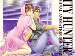 City Hunter 91 OAS – Down Town Game (MIDI Profesional)