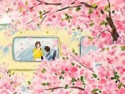 Paul Kim ft. Han Ji Min – Next stop heart (MIDI Profesional)