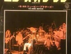 DOOBIE BROTHERS – ECHOES OF LOVE (MIDI Profesional)