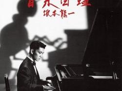RYUICHI SAKAMOTO – PARADISE LOST (MIDI Profesional)