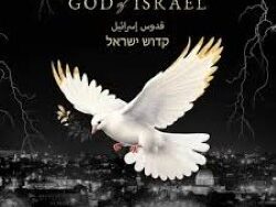 Sean Feucht ft. Carine Bassili & Yair Levi – God of Israel (MIDI Profesional)