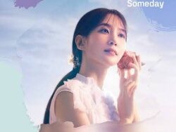PARK EUN BIN – Someday, Someway (MIDI Profesional)